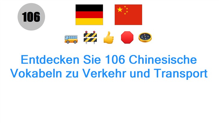Entdecken Sie 106 Chinesische Vokabeln zu Verkehr und Transport